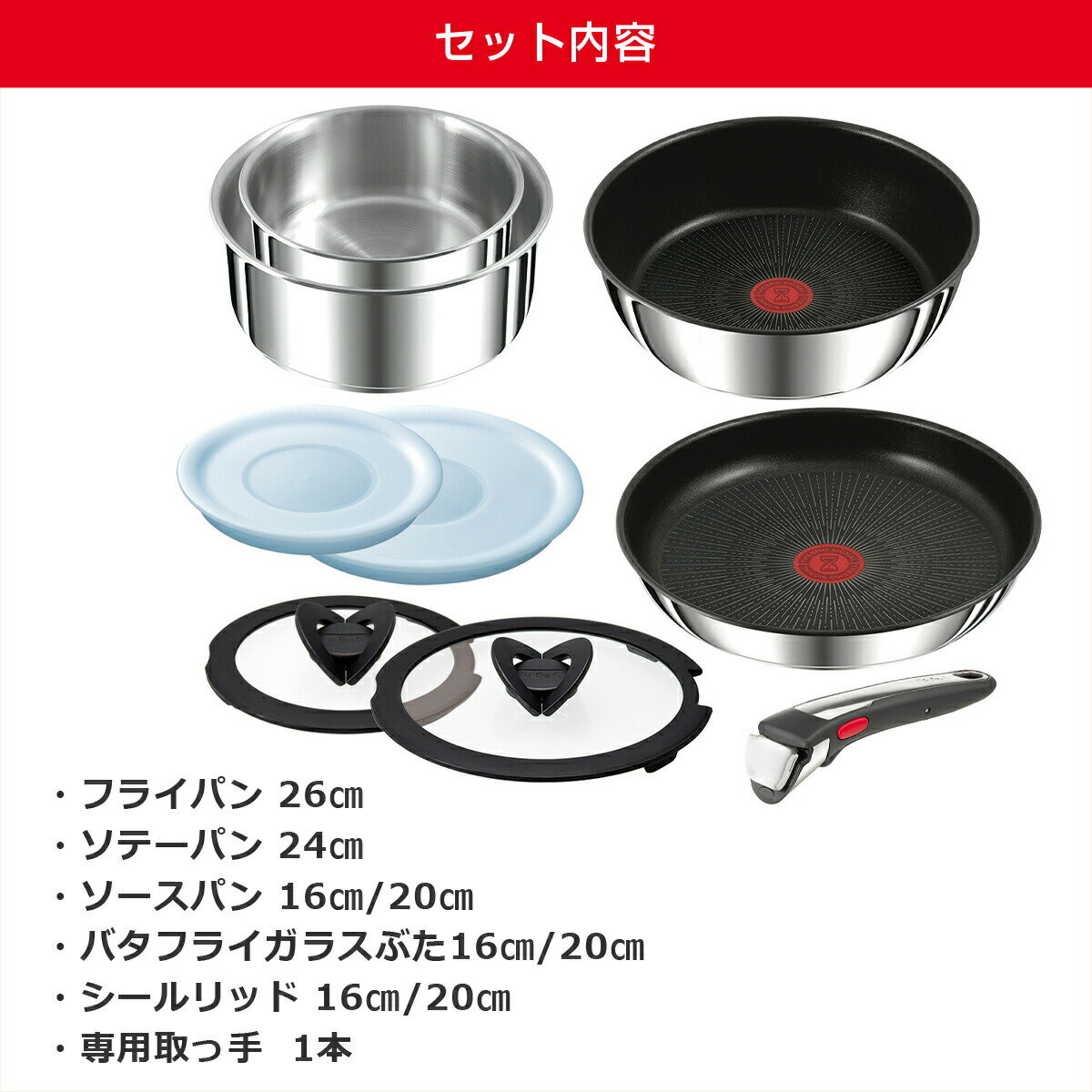 ティファール フライパン セット インジニオ・...の紹介画像2