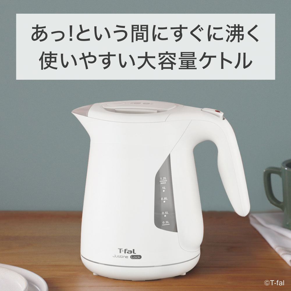 【クーポン4種あり】ティファール 電気ケトル ...の紹介画像2