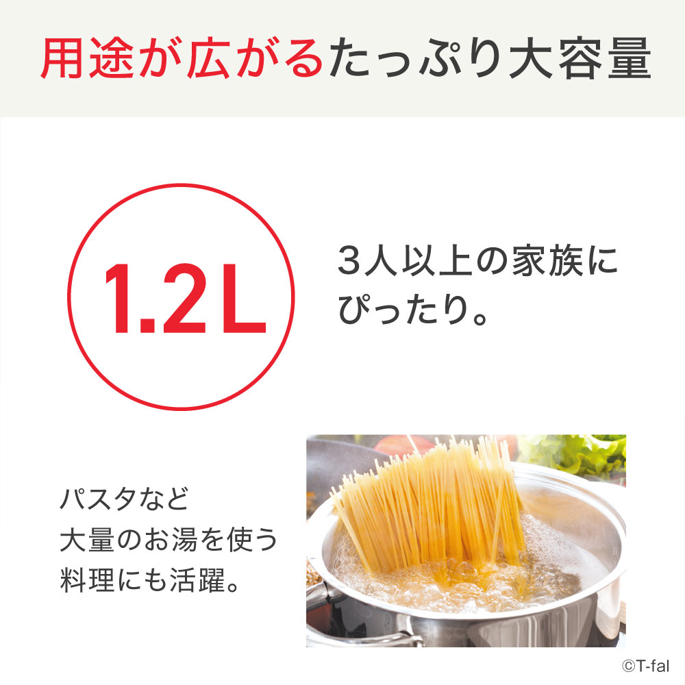 【クーポン4種あり】ティファール 電気ケトル ...の紹介画像3