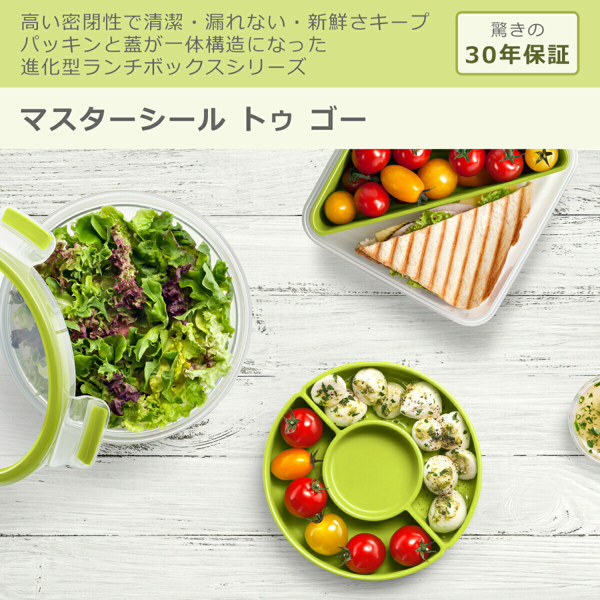 【4時間クーポン4/14】ティファール T-fal マスターシール トゥ ゴー ランチボックス 1.0L N10725 2