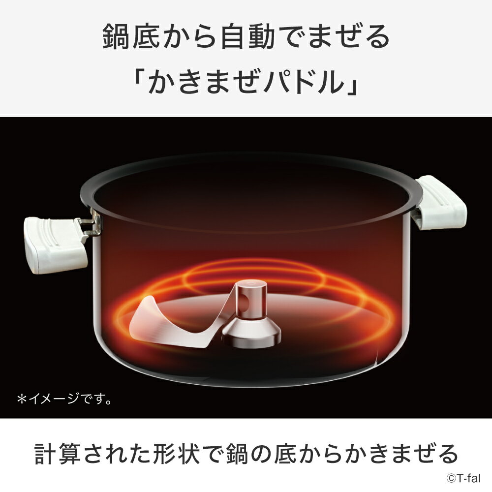 ティファール T-fal ラクラ・クッカー プロ 自動調理鍋（圧力機能付き）電気圧力鍋 3.0L ホワイト CY3811J0 3