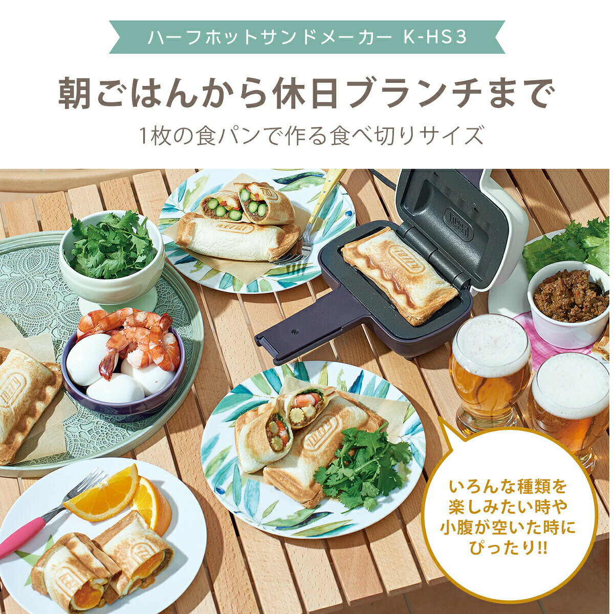 ポイント10倍！トフィー Toffy ハーフホットサンドメーカー ホットサンドメーカー 食パン 1枚 おしゃれ コンパクト ラドンナ キッチン家電 調理家電 電気 調理器具 ギフト・のし可 solairo-10003332 and そらいろ サンプル画像2