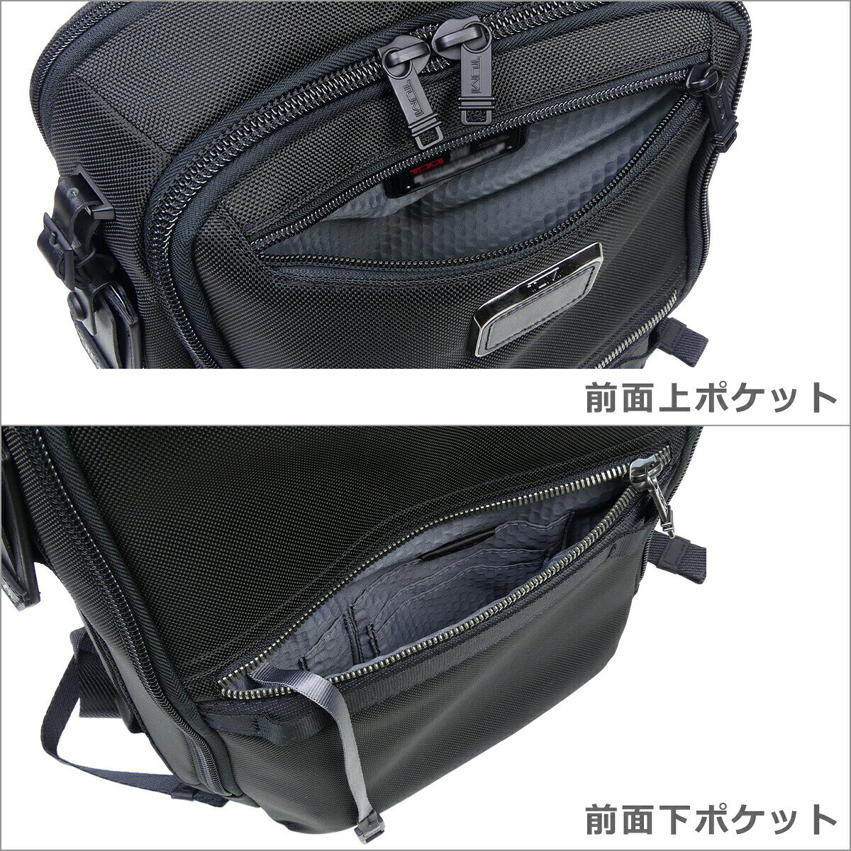 トゥミ TUMI Alpha Bravo 「ダイナミック」バックパック Black アルファ リュック...