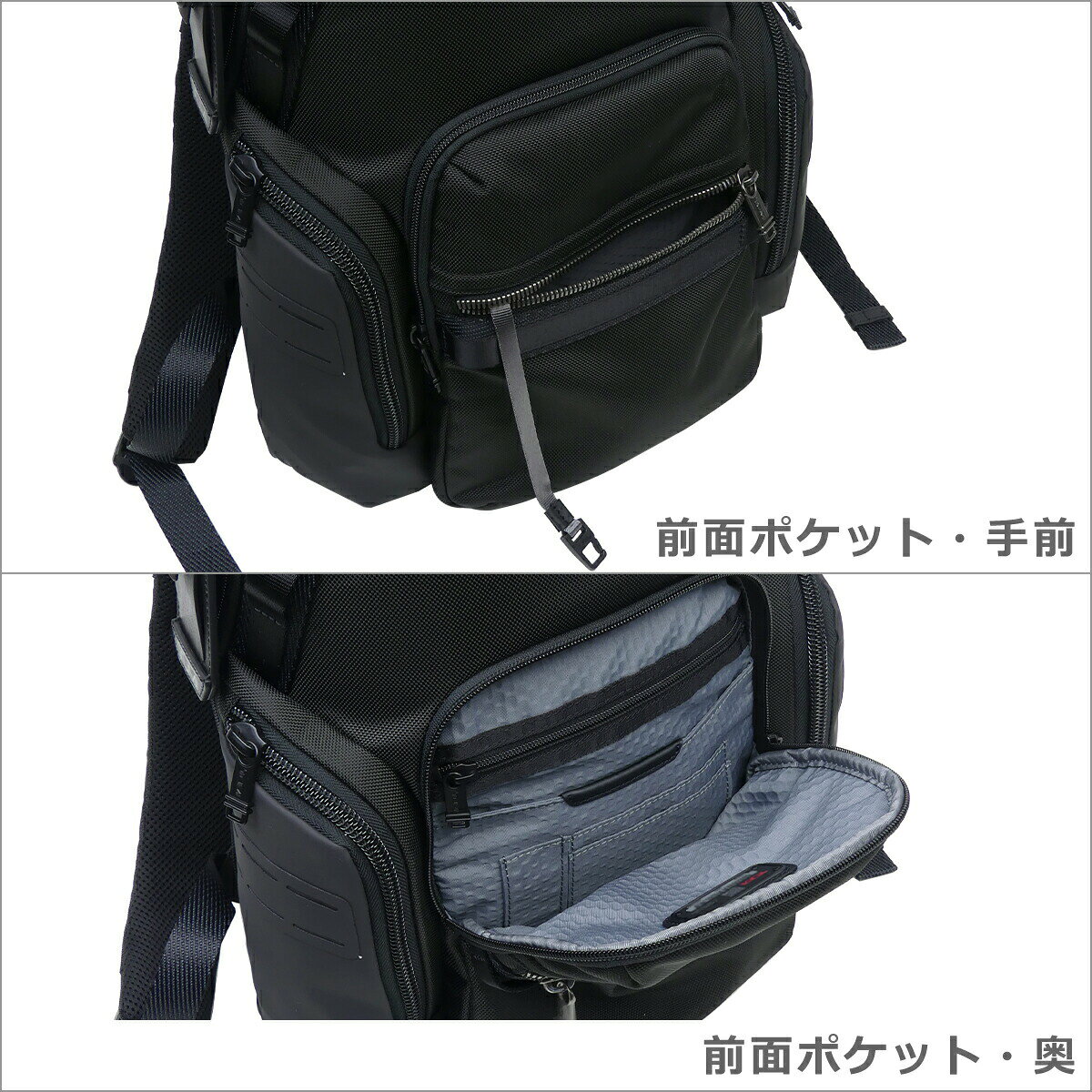 トゥミ TUMI Alpha Bravo 232793「ナヴィゲーション」バックパック Black アルファ...