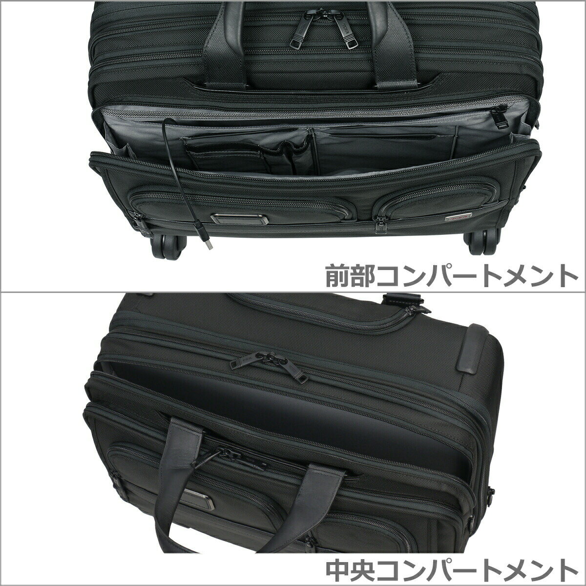 【ポイント5倍 7/4 20時-】トゥミ TUMI ALPHA3 デラックス・4ウィール・ラップトッ...