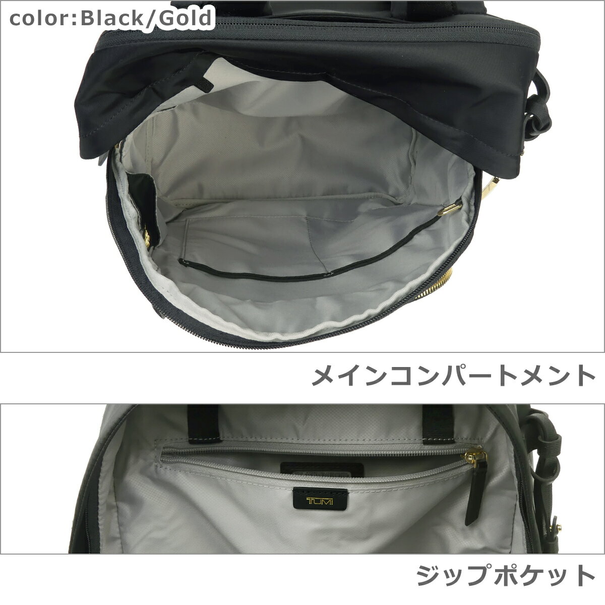 トゥミ TUMI VOYAGEUR 「ホールジー」バックパック 196601DGLD 196601DGM リュック...