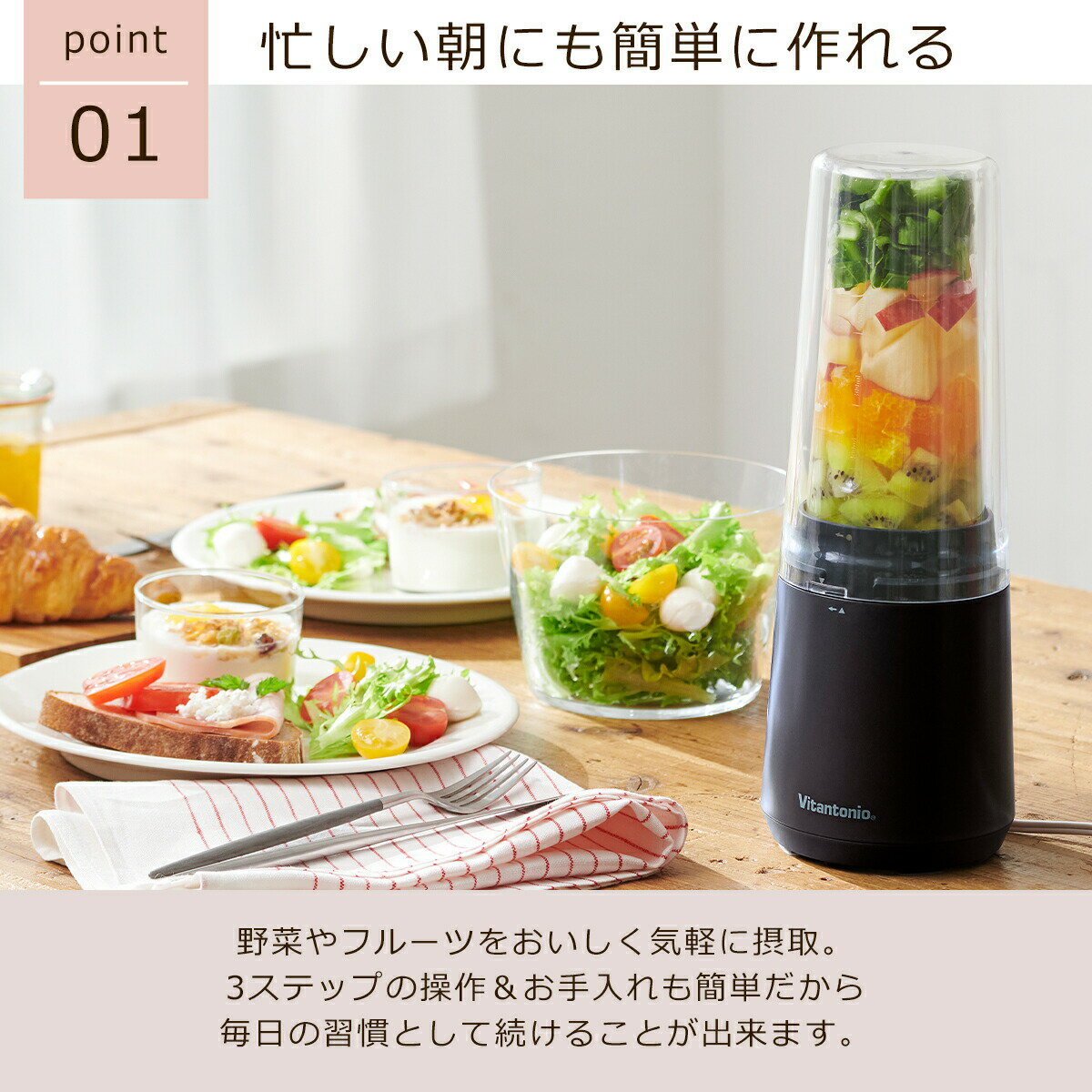 【ポイント5倍 3/20 20時-】ビタントニオ マイボトルブレンダー ミル付き 400ml ブラック ジューサー ミキサー スムージー 小型 減音 Vitantonio ギフト・のし可