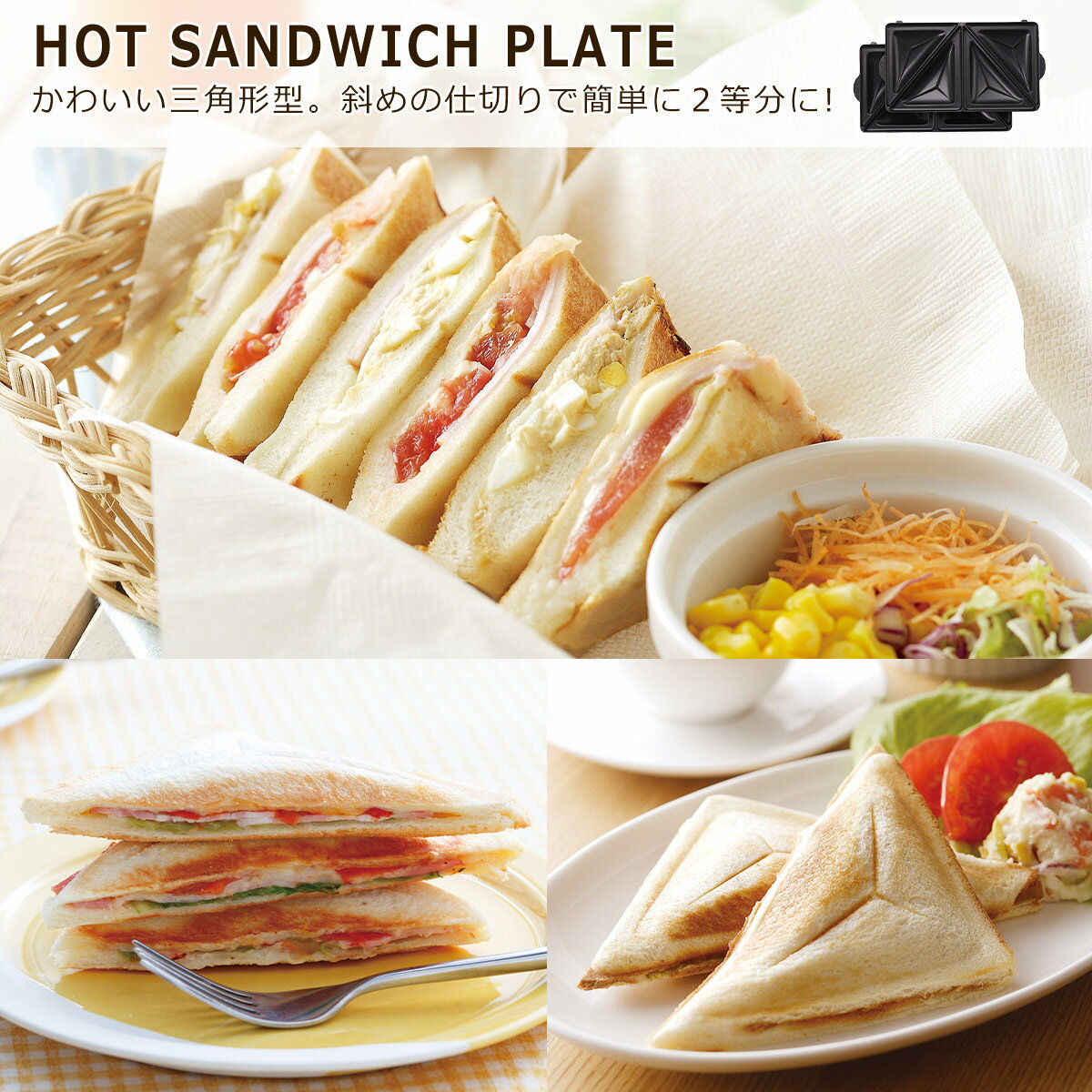 ��Ź��ݥ����5�ܡۥӥ���ȥ˥� ���ץ����ץ졼�� 2���� �ۥåȥ���ɡ���åե롦�ѥˡ��ˡ��ѥ󥱡��������åץ������������ ��åե���ۥåȥ���ɥ١�������VWH-50���б� ���å������ Vitantonio ���եȡ��Τ���