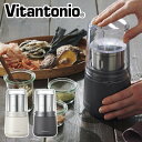 【店内ポイント5倍】ビタントニオ 電動ミル ドライフードミル VML-10-I/K 製粉機 コーヒーミル 調味料 ふりかけ 出汁の素 スパイス 製菓材料 コーヒ...