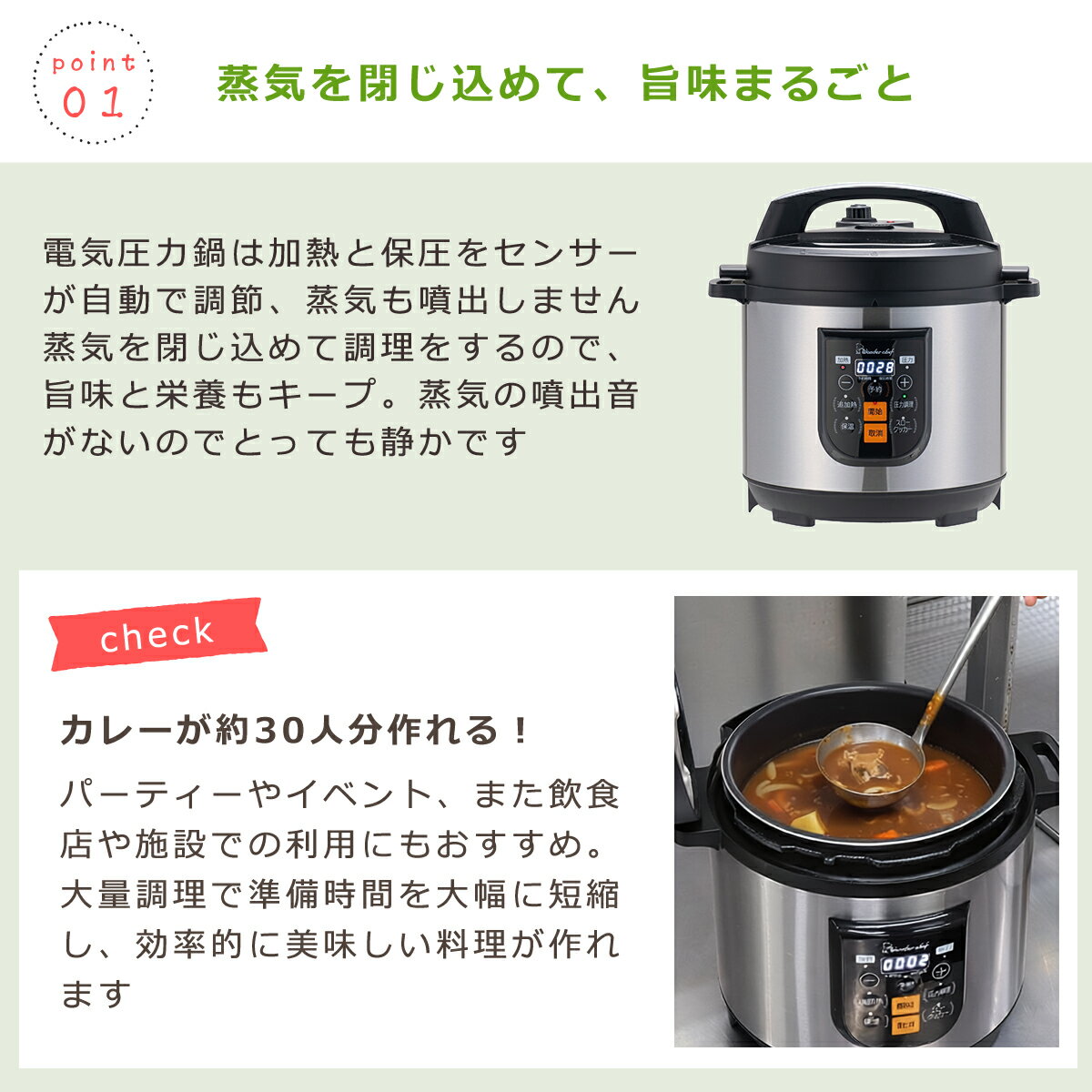 ワンダーシェフ マイコン電気圧力鍋 楽ポンプロ 8L OEDF80 大容量 6-8人用 保温 温め直し キッチン家電 家電 時短調理 Wonder chef 3