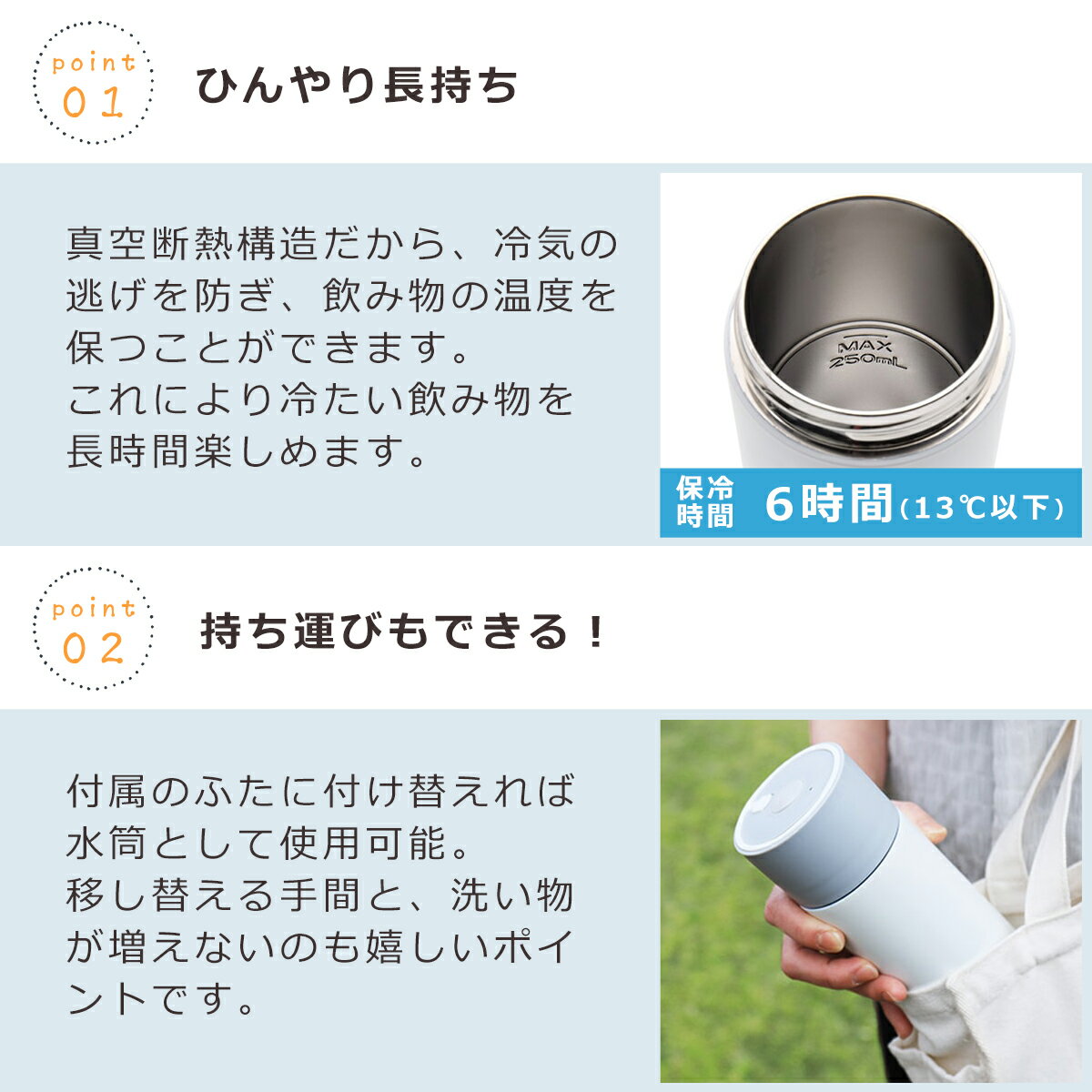 ワンダーシェフ ステンレス ブレンダー JEBA25 保冷 スムージー USB充電式 コードレス 真空ステンレスボトル Wonder chef ギフト・のし可