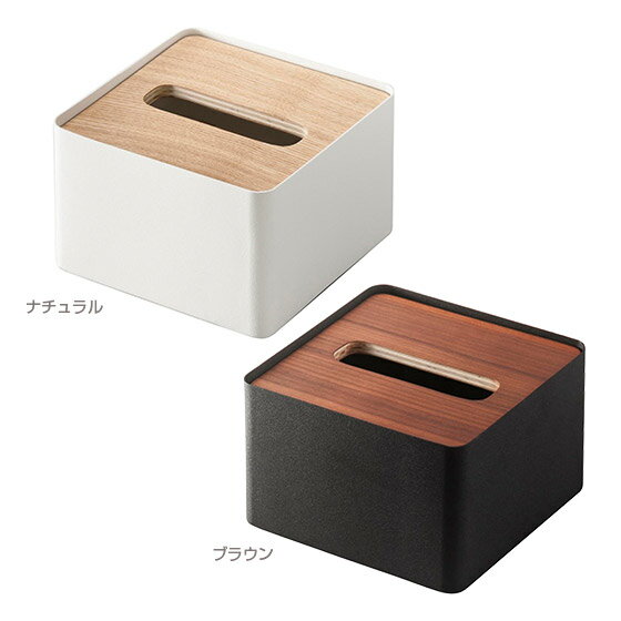 山崎実業 公式 オンラインショップ ティッシュケース ハーフ 蓋付き Rin リン ハーフティッシュ専用 エコ インテリア用品 収納 ティッシュボックス [3]