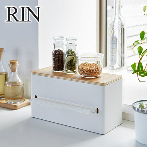 山崎実業 Rin リン 両面ティッシュケース 4765/4766 ティシュボックス ペーパータオル ビニール袋 公式 オンラインショップ インテリア用品 天板 調味料 キッチン 一部商品は北海道・沖縄は別途990円加算 山崎実業 Rin リン 両面ティッシュケース 4765/4766 ティシュボックス ペーパータオル ビニール袋 公式 オンラインショップ インテリア用品 天板 調味料 キッチン 一部商品は北海道・沖縄は別途990円加算