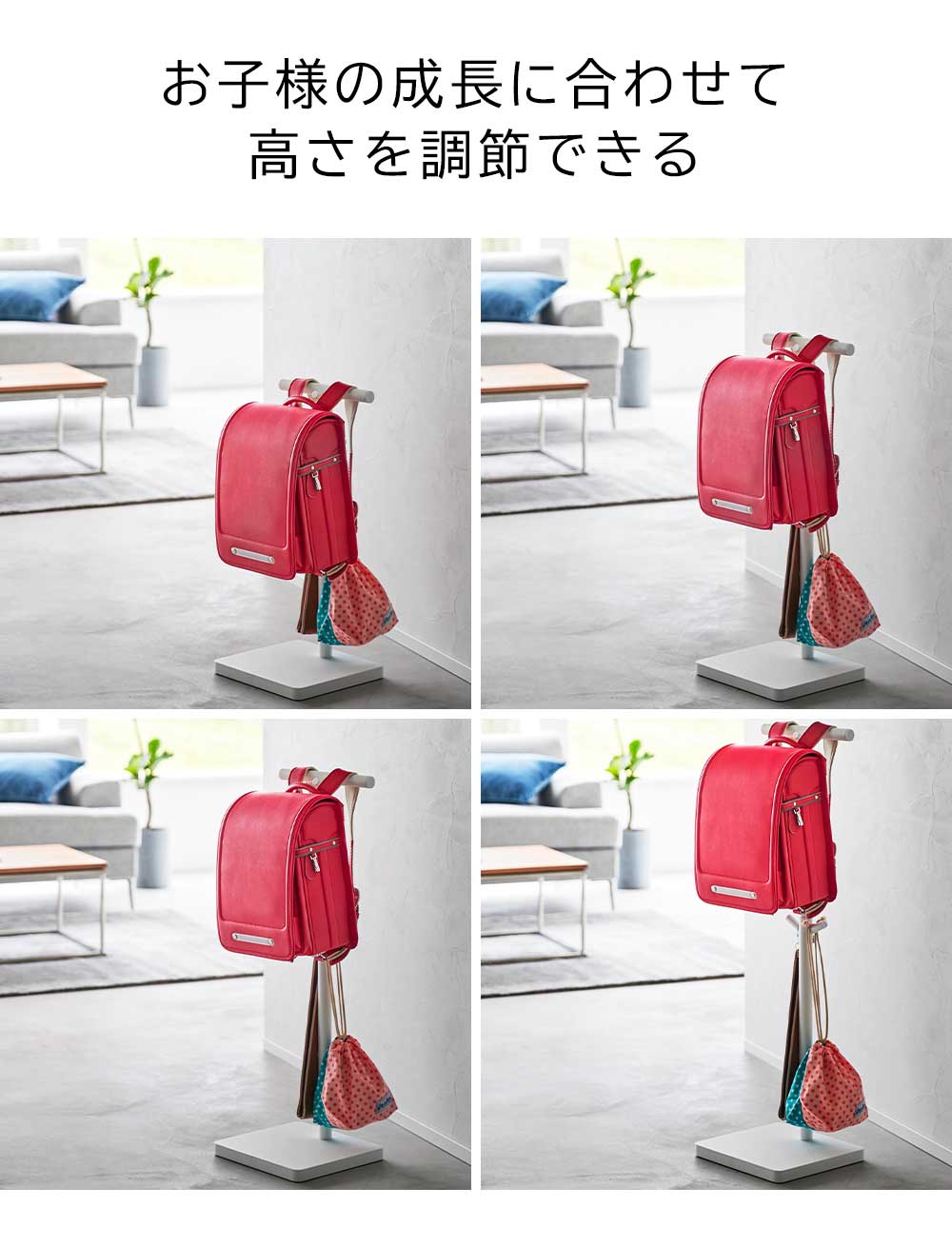 山崎 tower ランドセル タワー 伸縮ランドセルスタンド 山崎実業 公式 オンラインショップ 4549 4550 ホワイト ブラック ランドセルラック タワーシリーズ yamazaki 公式ショップ 公式ページ 棚 収納 幼稚園 保育園 小学校 鞄掛け ラック [2]