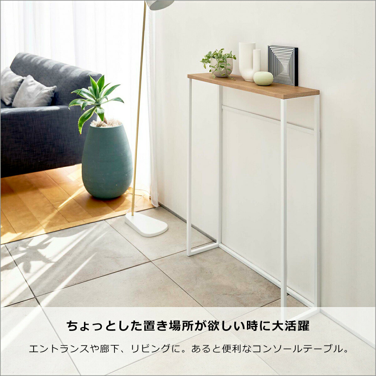 ����¶� tower ��� ���󥽡���ơ��֥� 5164 5165 ��å� ���� ��ӥ� ����ê ����ƥꥢ yamazaki ���� ����饤�󥷥�å�