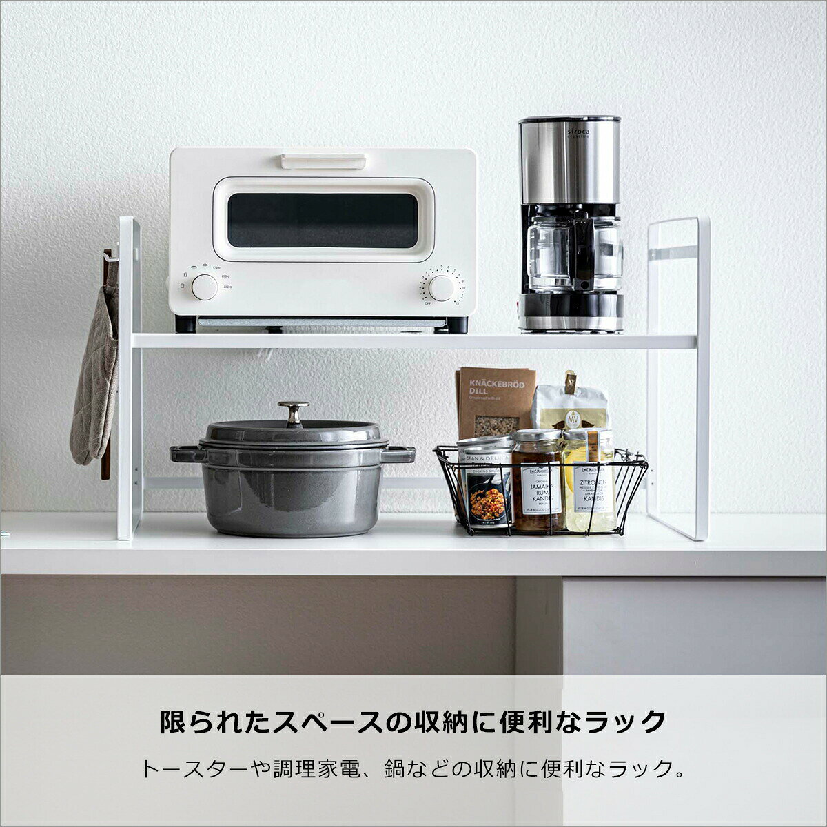 山崎実業 tower タワー トースターラック タワー ワイド 5162 5163 収納棚 キッチン収納 yamazaki 公式 オンラインショップ [2]