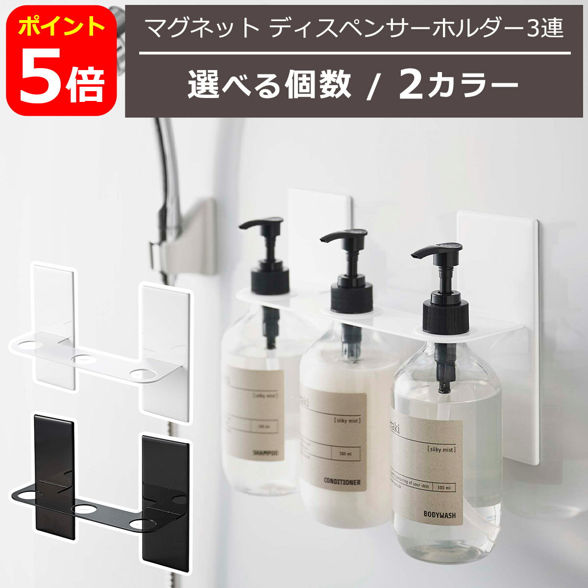 ����¶� ���� ����饤�󥷥�å� tower ��� �ޥ��ͥåȥǥ����ڥ󥵡��ۥ���� 3Ϣ 5730 5731 ñ��/2�ĥ��å� ���٤�Ŀ� yamazak...