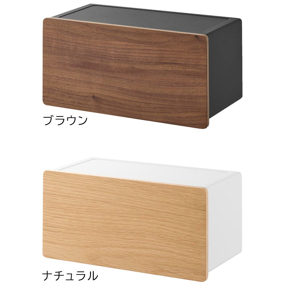山崎実業 公式 オンラインショップ RIN リン ウォールペーパータオルディスペンサー 石こうボード壁対応 ブラウン ナチュラル 10114 10115 ペーパーホルダー 壁掛け yamazaki [3]