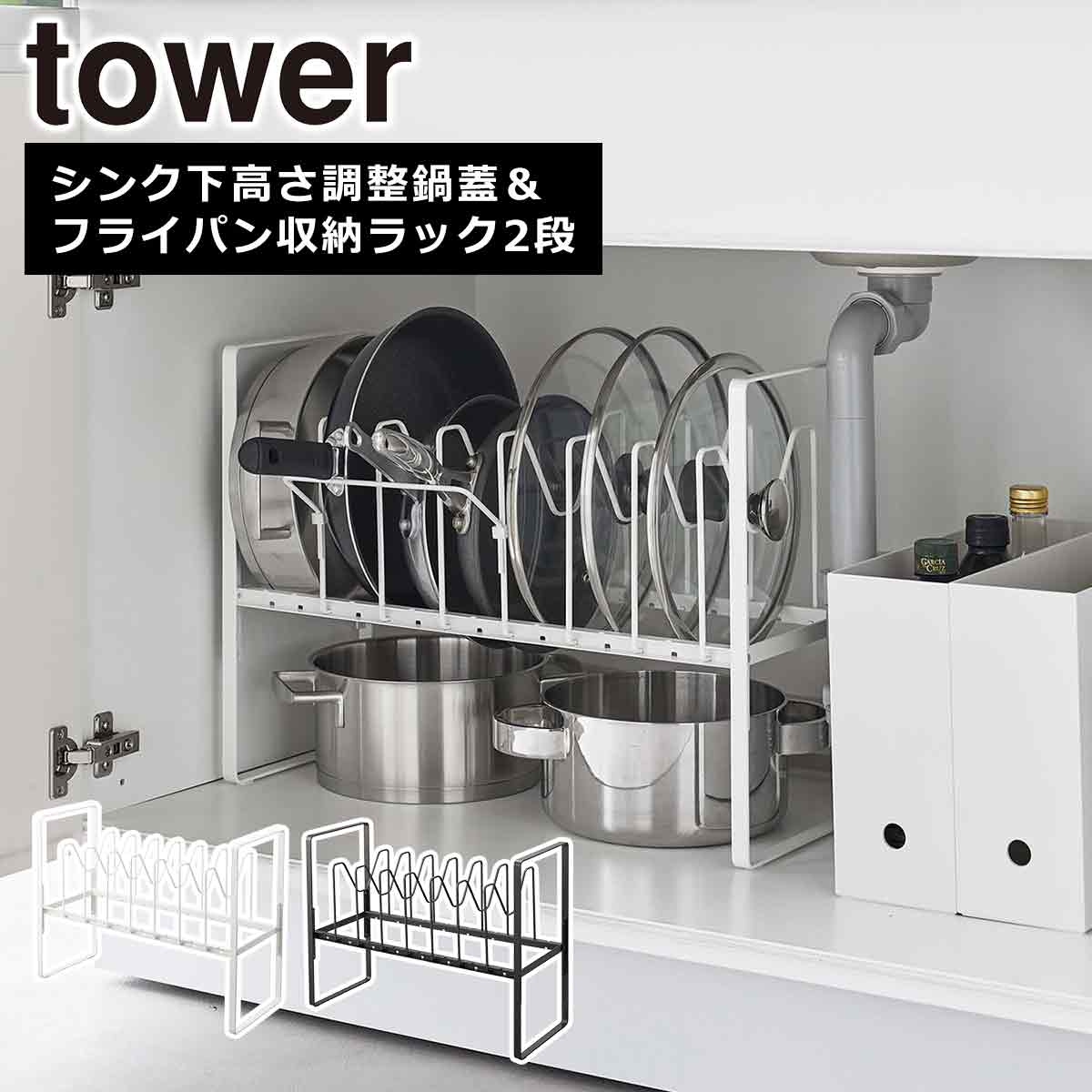����¶� ���� ����饤�󥷥�å� tower ��� ���󥯲��⤵Ĵ���鳸&�ե饤�ѥ��Ǽ��å� 2�� �ۥ磻�� �֥�å� 5593 55...