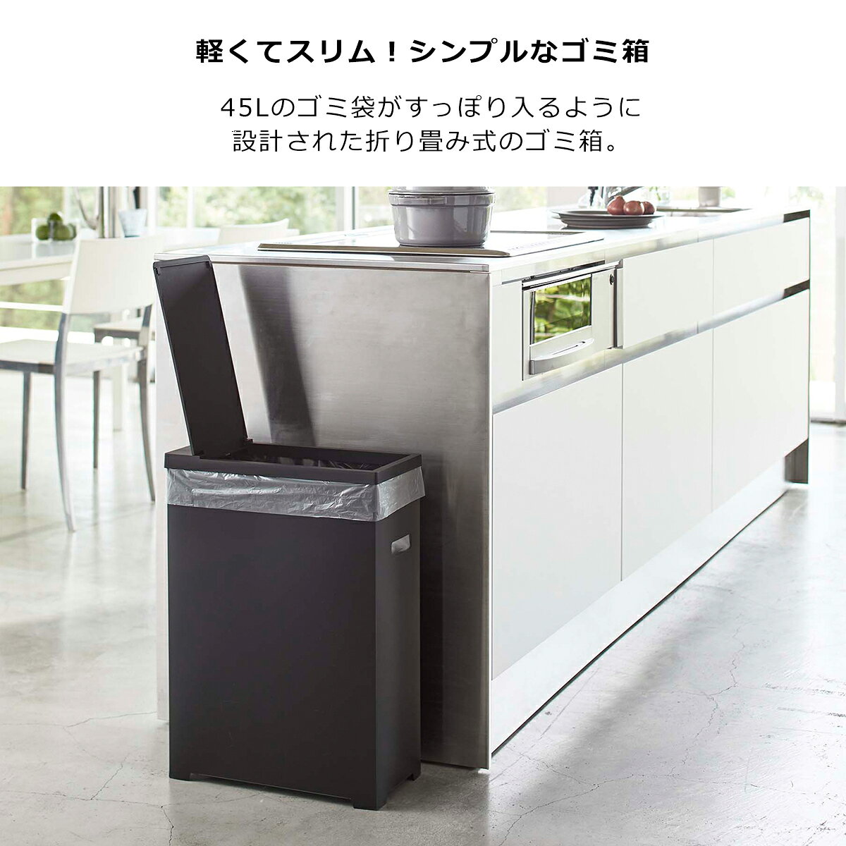 山崎実業 公式 オンラインショップ tower タワー スリム蓋付きゴミ箱 2個組 5205 5206 5332 ごみ箱 ダストボックス 分別 yamazaki