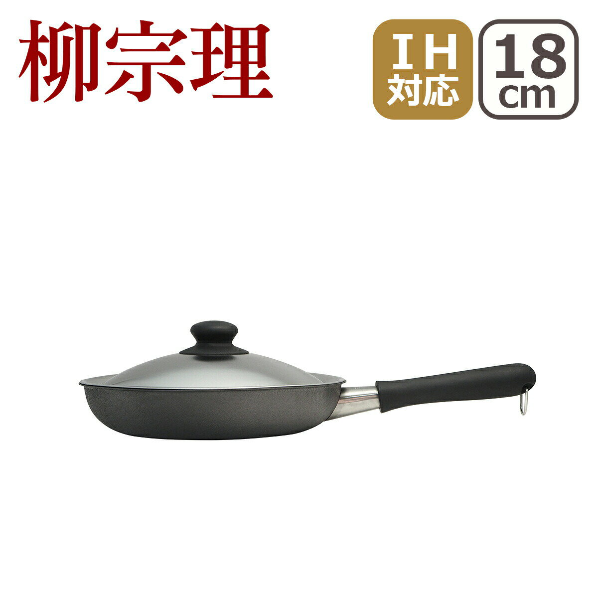 柳宗理窒化Wファイバーフライパン1...