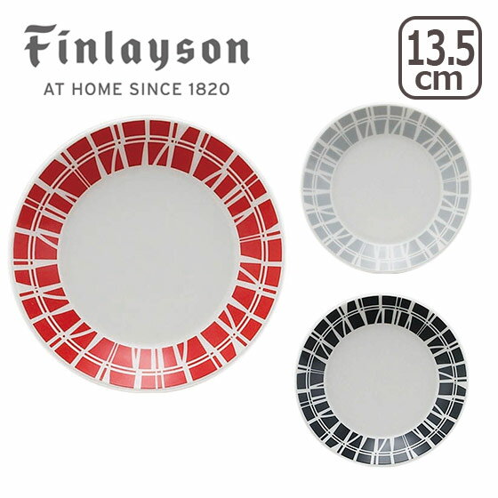樂天商城 - Finlayson（フィンレイソン）コロナ 13.5cmプレート 山加商店