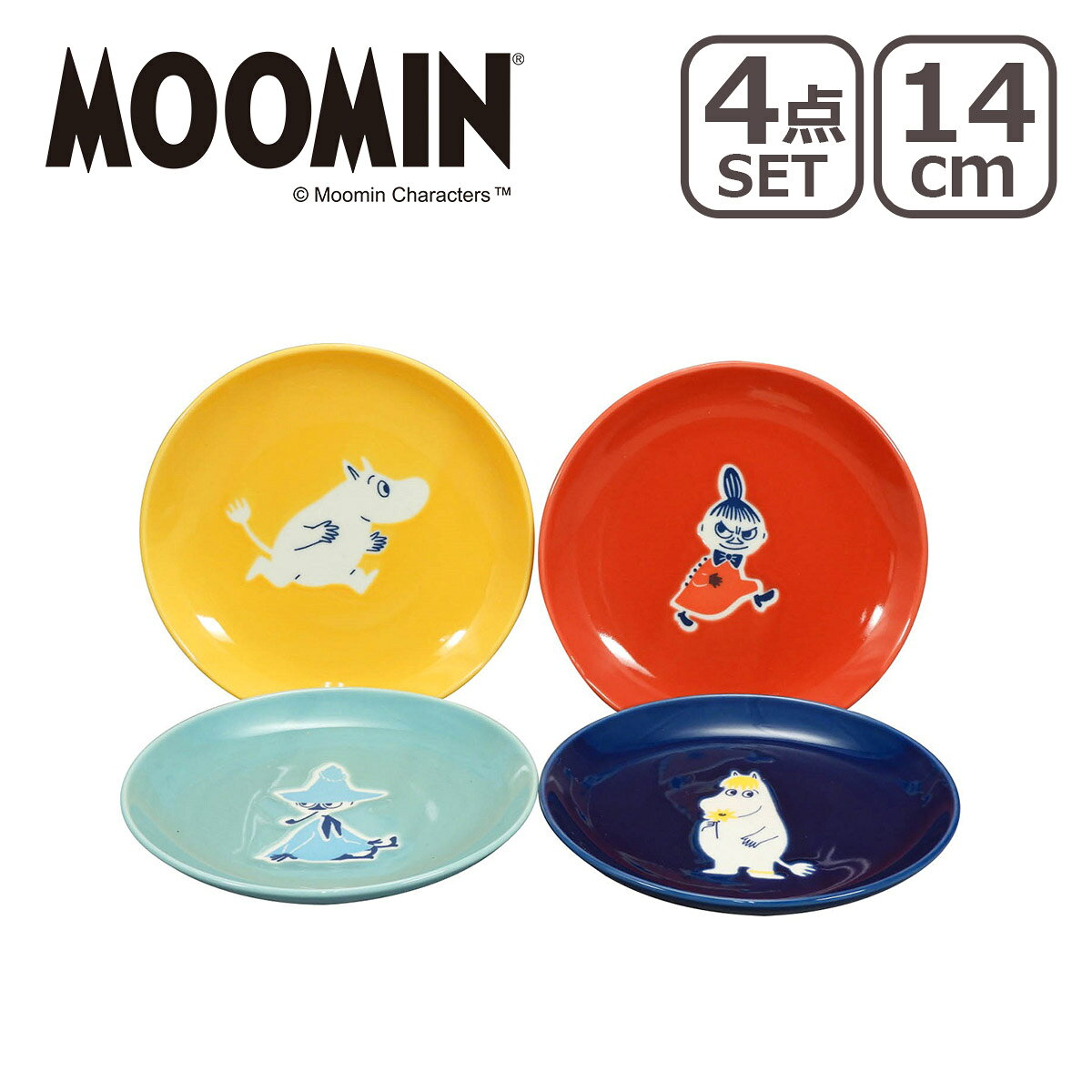 乐天商城 - 【クーポン4種あり】ポイント10倍！MOOMIN（ムーミン）MM030 14cm プレートセット 山加商店 ギフト・のし可