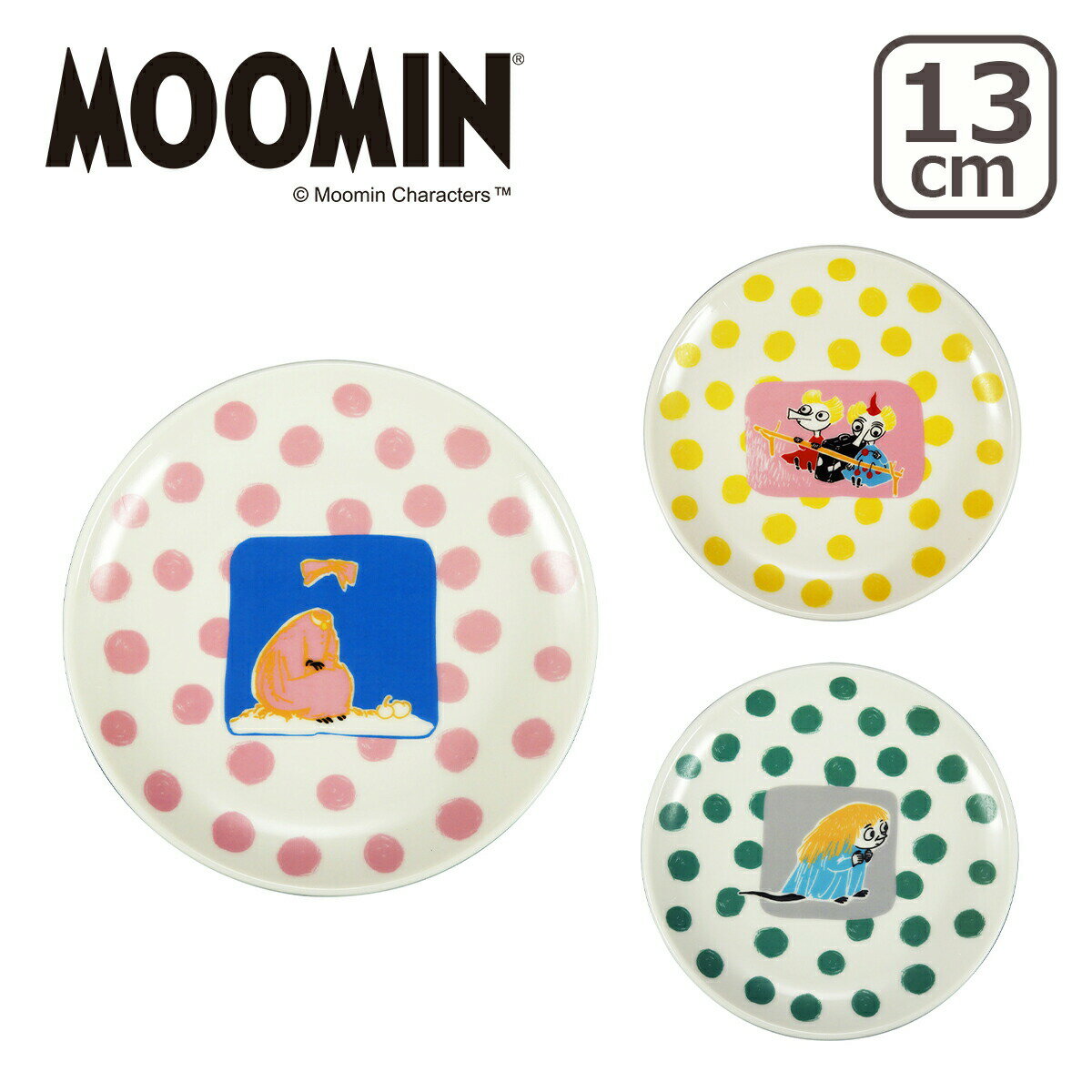 乐天商城 - 【ポイント5倍 6/20 20時-】MOOMIN（ムーミン）MM480 The little ones 13cmプレート 山加商店