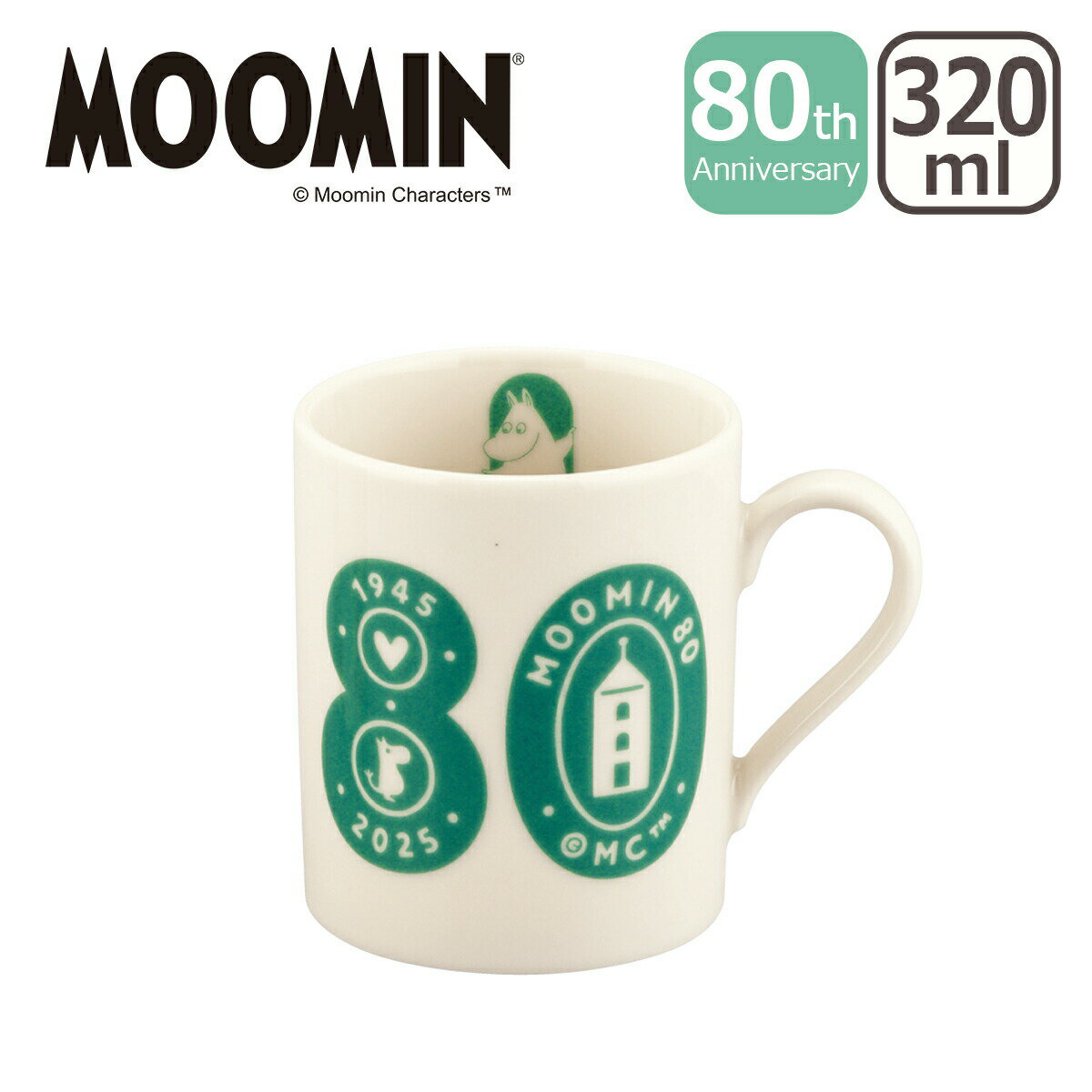 Rakuten - 【4時間クーポン6/4】MOOMIN（ムーミン） 80th グリーン MM9201-11 320ml マグカップ BOX入り MM9200 80周年 北欧デザイン 日本製 山加商店 ギフト・のし可