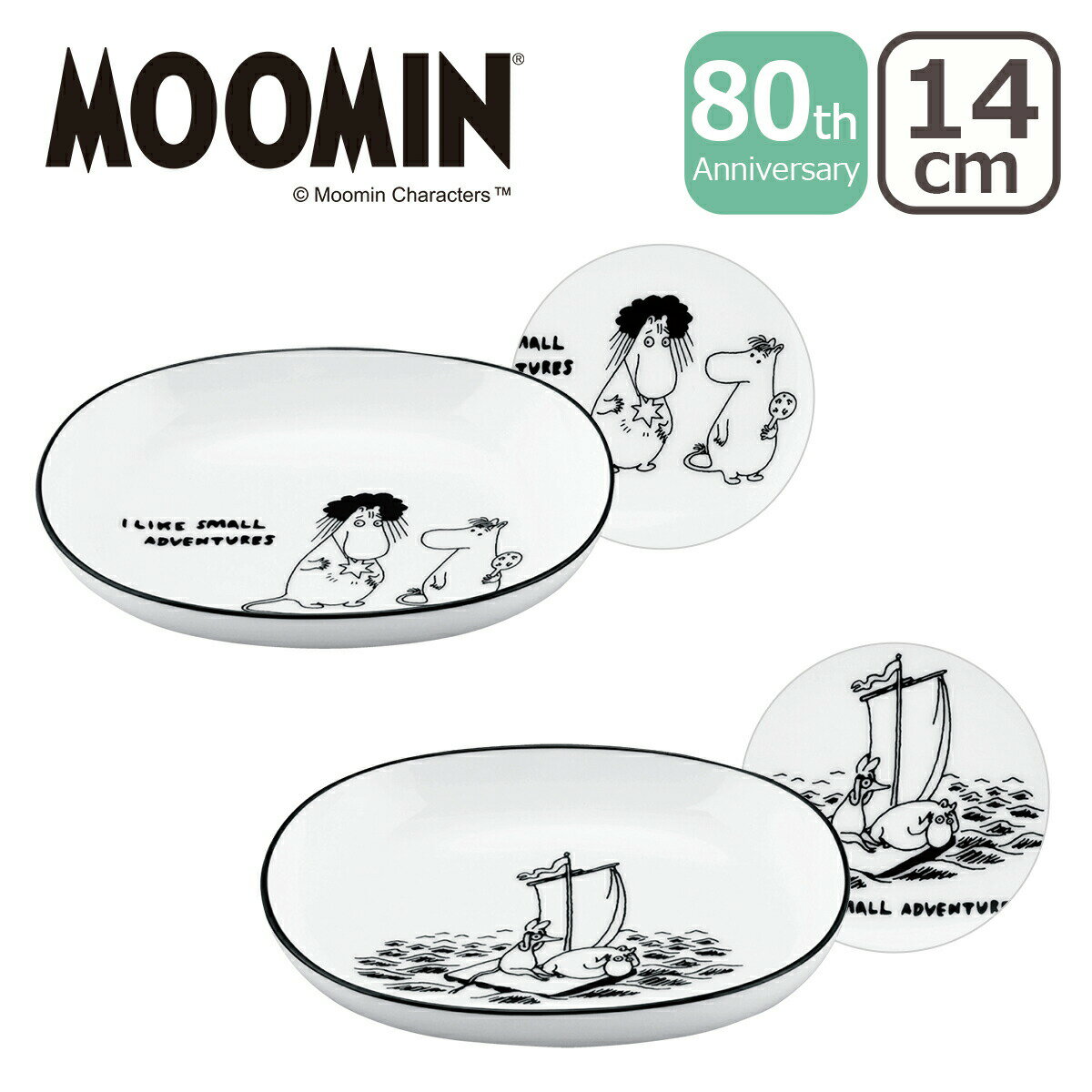 【4時間クーポン】MOOMIN（ムーミン） MM9400 80th クラフトアート 14cm オーバ