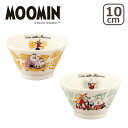 【クーポン4種あり】MOOMIN(ムーミン) MM9500 Time With Mamma 母の日 小鉢 10cm 200ml ボウル 北欧デザイン 日本製 山...