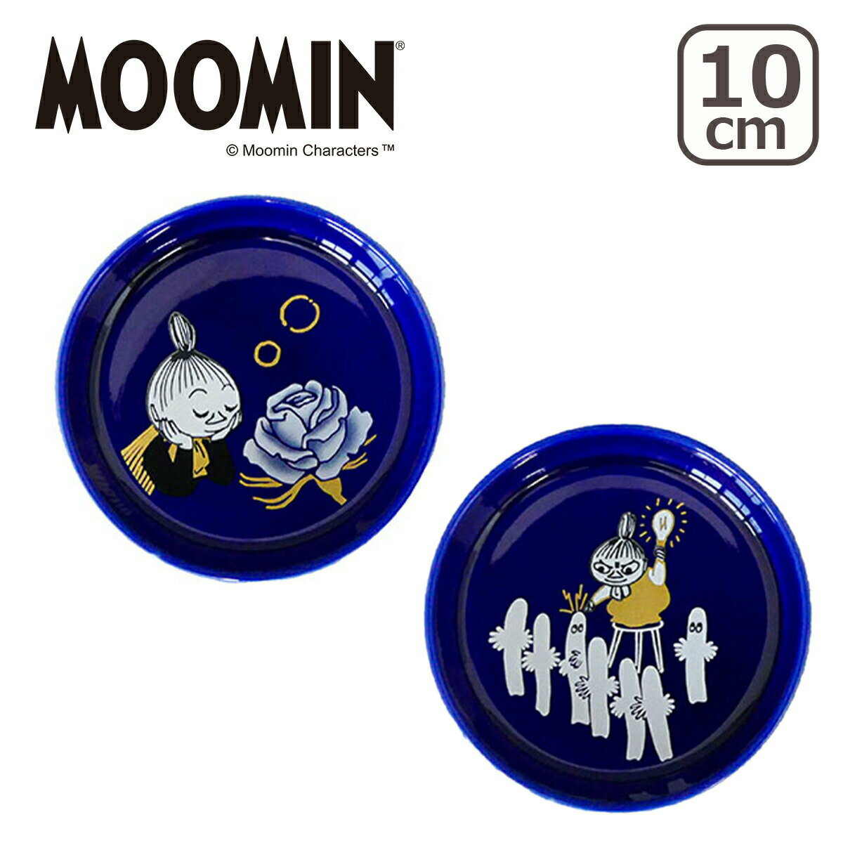 Rakuten - 【クーポン4種あり】MOOMIN（ムーミン） MM9800 香蘭社 瑠璃シリーズ 10cm プチプレート 皿 北欧デザイン 日本製 山加商店 ギフト・のし可