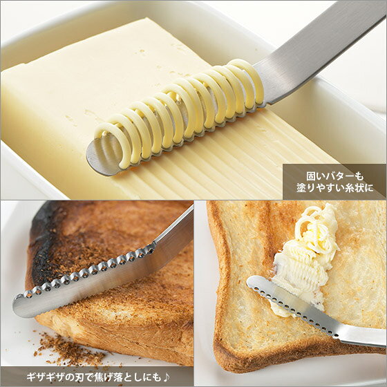 and そらいろのEAトCO（いいとこ）Nulu ヌル AS0035 バターナイフ ヨシカワ ギフト可｜アングル2