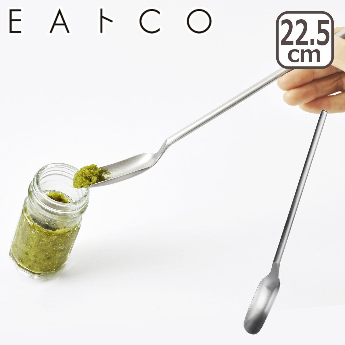 Rakuten - 【4時間クーポン6/4】EAトCO（いいとこ） Saji サジ AS0056 スリムスプーン ヨシカワ