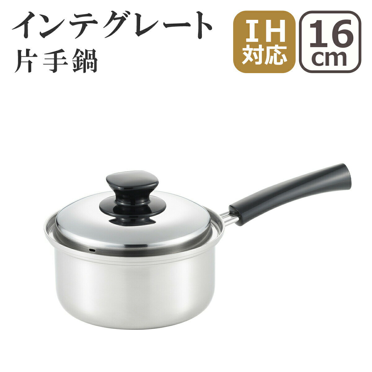 ڥݥ5 6/20ۥƥ졼 Ҽ 16cm SJ3393 ƥ쥹 IHб ľСʥСб INTEGRATE ...