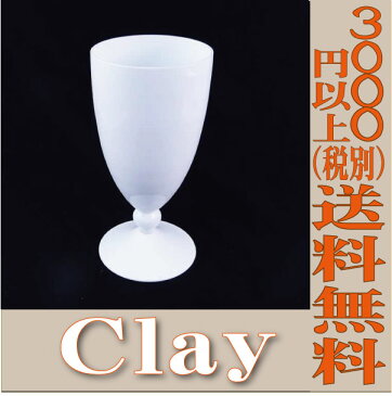 【即納】 プリザーブドフラワー 花材 c260-777-872-100 WHITE Glass【10φ×20Hcm】 花器 クレイ clay