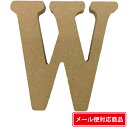 【メール便 対応】 そらーる そらプリ クリアリウム木製アルファベット文字 W スタンドタイプ 1個 kpp025 4573338616268 文字 看板 表札 ディスプレイ DIY UVレジン アレンジ資材