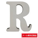 【メール便 対応】 そらーる そらプリ クリアリウム木製アルファベット文字 R スタンドタイプ 白 1個 kpp046 4573338616497 文字 看板 表札 ディスプレイ DIY UVレジン アレンジ資材