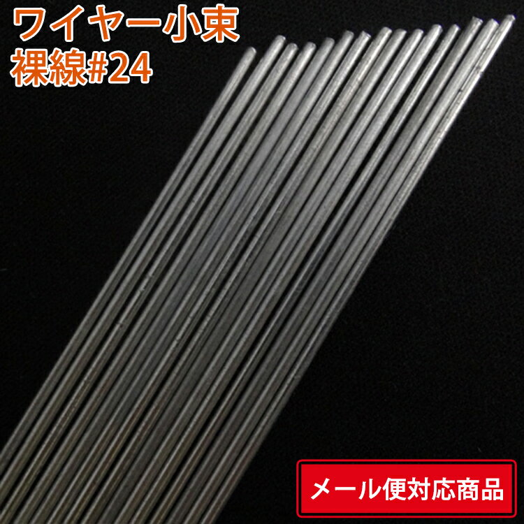 【1本】 JIS 海外JIS 4% 6×24 O/O 輸入品 黒 玉掛けワイヤー 玉掛索 ロックドメワイヤー 22mm×4m