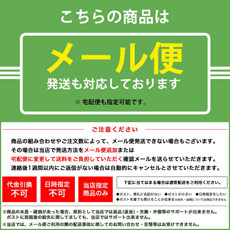 【メール便 対応】 ソフトミニカスミソウ 小分け おまかせ カスミ草 小分け 5個セット 【送料無料】