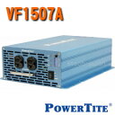 VF1507A 未来舎（POWERTITE） 正弦波インバーター 電源電圧：12V （1500W）