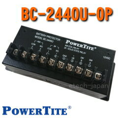 BC-2440U-24VDC-OP 未来舎（POWERTITE） バッテリープロテクター 24V用 オプション仕様品