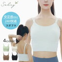 ★夏応援★スポーツブラ 揺れない スポーツブラ ブラジャー スポーツブラ スポブラ ハイサポート ヨガブラ フィットネスブラ 一体型パット シームレスブラ 大きいサイズ ノンワイヤー 速乾 ズレにくい 4色 S-XLサイズ(4)