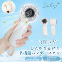 ★夏応援P10★期間限定セール→2200★ハンディファン モニター付き 最大16H使用可能 風量100段階 扇風機 ミニ扇風機 手持ち扇風機 卓上扇風機 静音 ...