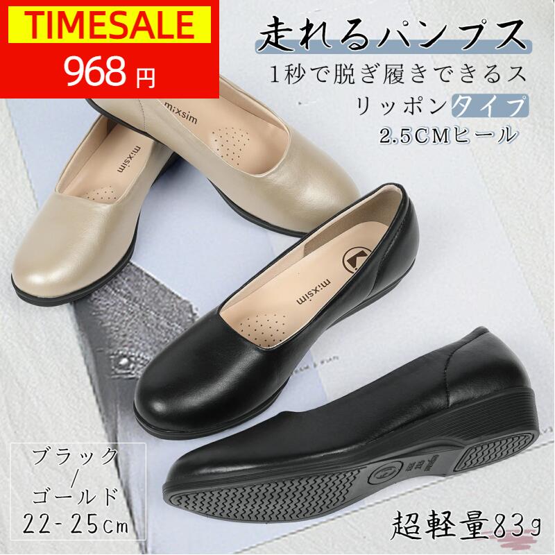 슈퍼 세일 20 % OFF 펌프스 레이디스 초경량 2.5cm 힐 3E 오피스 펌프스 걷기 쉬운 여성 펌프스 아프지 않은 신발 라운드 투 로우 힐 포멀 갑고 여성 신발 통기 미끄럼 방지 세련된 폭넓은 미각 효과 서 ​​일 관