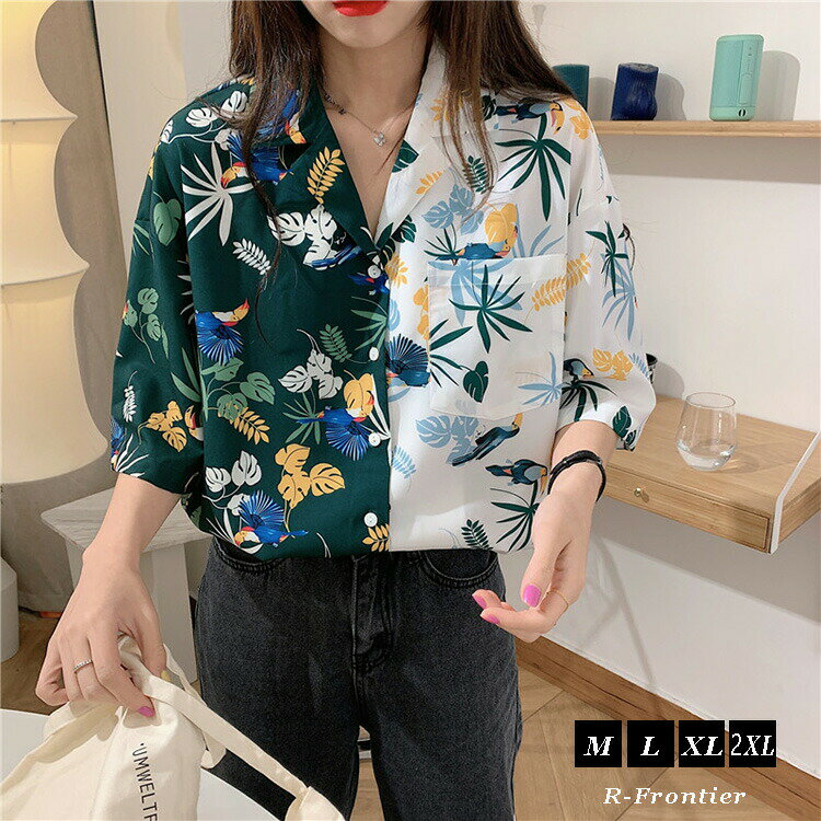 Rakuten - ダンス衣装 柄シャツ レディース アロハシャツ 半袖 シャツ ブラウス k-pop衣装 キッズ子供用アロハシャツ 韓国 K-POP 春 夏 アロハシャ トロピカルプリント柄 アシンメトリー