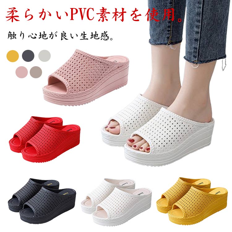 Rakuten - 厚底 サンダル 6cm スリッパ ヒール レディース ミュール ウェッジソール ウエッジ 痛くない 美脚 柔らかい 滑り止め 歩きやすい 無地 シンプル かわいい 室内用 サボ ブラック 夏