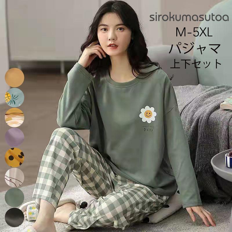 Rakuten - パジャマ ルームウェア レディース 長袖 ロングパンツ tシャツ セットアップ ゆったり 部屋着 上下セット 可愛い 寝巻き 夏 春 ナイトウェア
