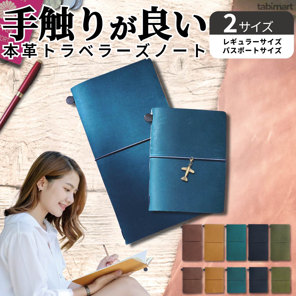 【楽天SALE20%OFF】トラベラーズノート リフィル 本革カバー レザー システム手帳 travelers notebook trip a5 b6 クリップ...