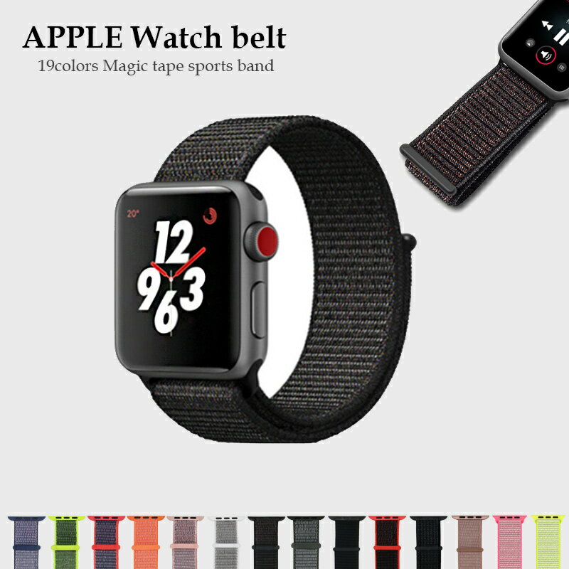 最大300円off● スポーツ メッシュ アップルウォッチ ベルト バンド apple watch 38mm 40mm 41mm 42mm 44mm 45mm ultr…